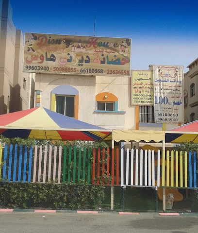 إسكولا - السالمية -