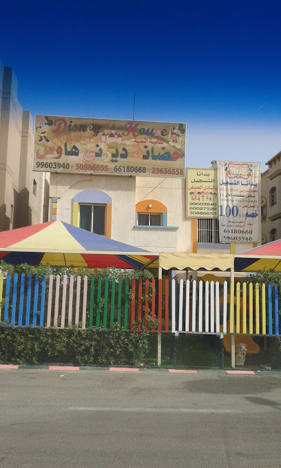 إسكولا - Kuwait|Fahad Al Ahmad|39-65 305 St
