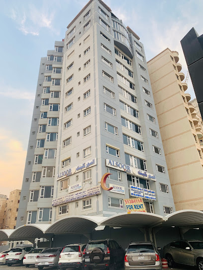 عيادة السور - Kuwait|Opposite Mc Donalds|Coastal Road