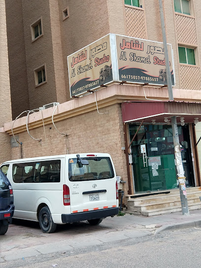 ستوديو شامل - Kuwait|Mangaf|34VJ+7J8