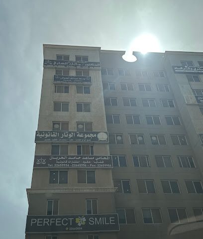المحامي فارس الدغيشم للإستشارات القانونية وأعمال المحاماة - مدينة الكويت - +965 6000 9890