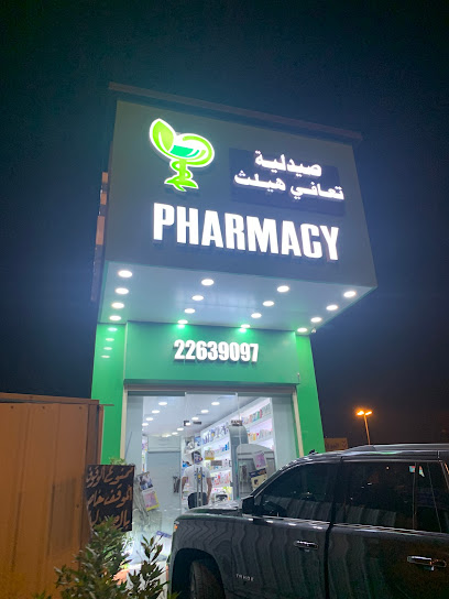 مقابل - Kuwait|Kuwait City|Qutaibah Bin Muslim St