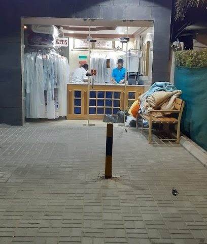 مغسلة ميريديان - مدينة الكويت - +965 2563 3887