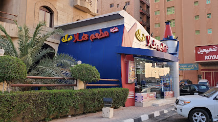 مطعم هلا - السالمية - +965 2391 9500