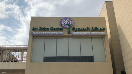جمعية السدرة - السالمية - +965 515 50689