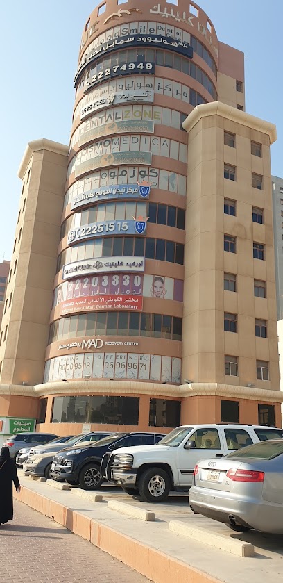 مختبر الكويت الألماني الجديد - Kuwait|Salmiya|Block 3