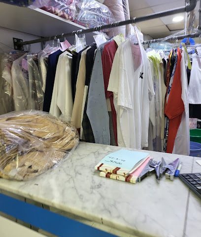 مصبغة ووشير مصبغة ووشير - مدينة الكويت - +965 511 01460