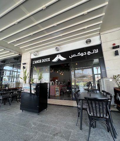 لانج دو - السالمية - +965 509 89897