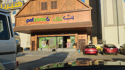 بيتزون - صباح السالم - +965 1806 000
