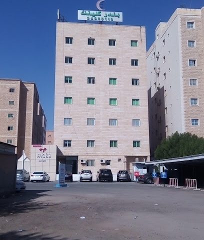 عيادة بندر - المنقف - +965 2455 5155