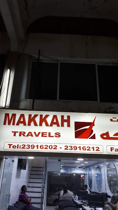 سفريات مكة - Kuwait|Al Dabous St