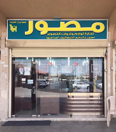 مصوّر - صباح السالم - +965 2538 9737