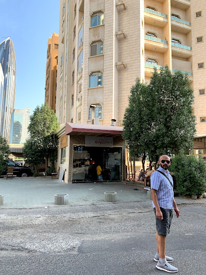 مطعم الكتكوت فطائر كبب معجنات katkoot - Kuwait|Kuwait City|129 St|9XJQ+MGQ
