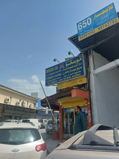 Mosco Powder Coating & Rubber gaskets شركة موسكو صبغ بودرة و ربلات - Kuwait|Shuwaikh Industrial|119a 16 St