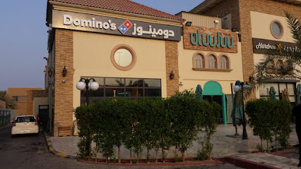 بيتزا دومينوز - صباح السالم - +965 1800 800