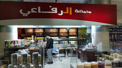 جمعية السلام - تونس - +965 2521 6000