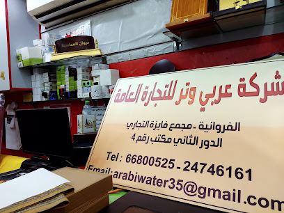 تصميم وطباعة أكسفورد. - السالمية - +965 6633 3281