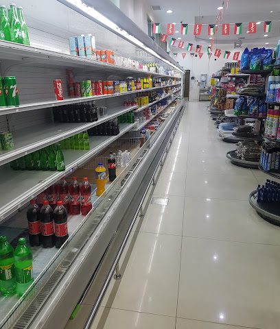 سوبر ماركت بلوك 2 - الصباحية -
