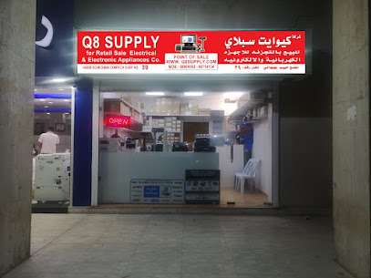طابعة زيبرا الكويت - السالمية - +965 6635 3611