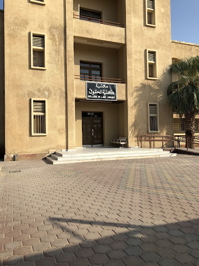 مكتبة كلية الحقوق - Kuwait|8WR7+RGW