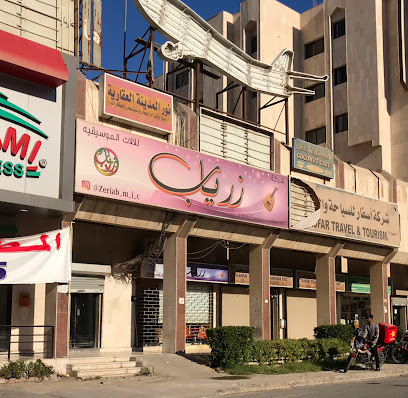 زرياب للآلات الموسيقية زرياب للأدوات الموسيقية - المنقف - +965 2262 7707