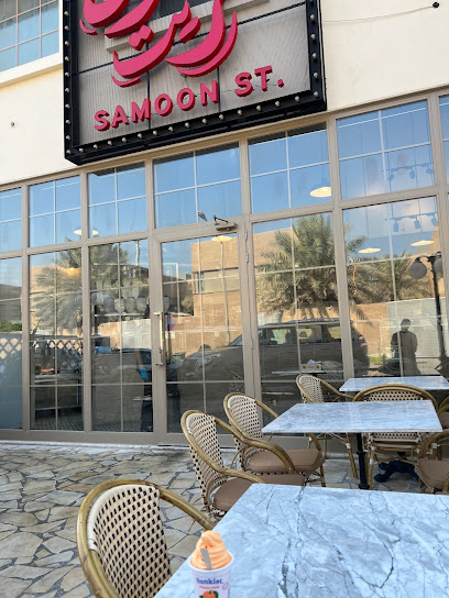 Samoon St. صمون ستريت - Kuwait|Fnaitees|3 Abdul Aziz Bin Abdulrahman Al Saud Rd