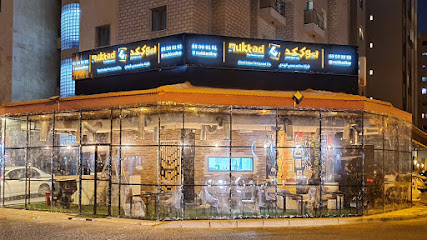 نوكاد - ركن عشاق الطعام - السالمية - +965 6500 9191