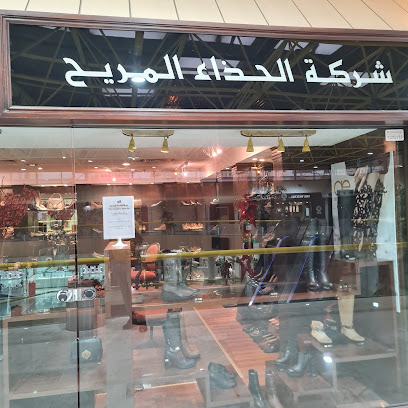 شركة الحذاء المريح - outlet - الشعب - +965 9933 0260