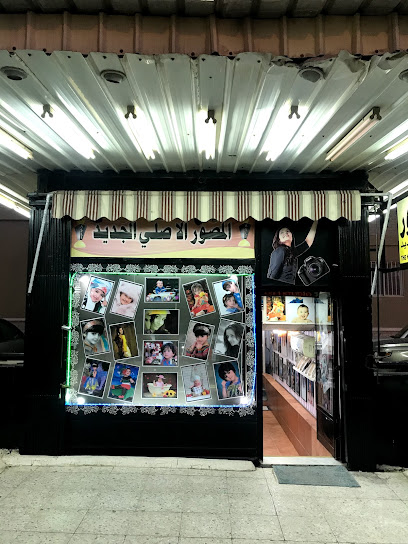 The New Asly Studio مصور الاصلي الجديد - Kuwait|32 Muscat St