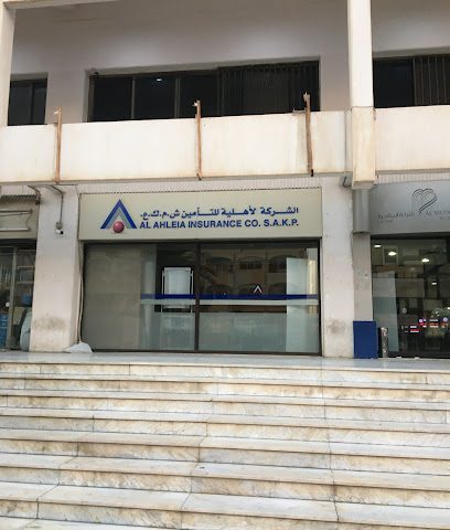 شركة التأمين الأهلية سكاب - مدينة الكويت -