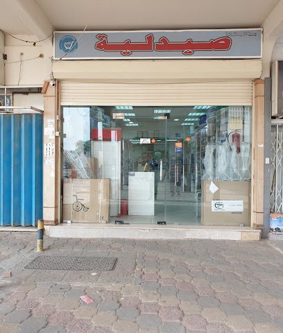 صيدلية تيماء Mezzan Taimaa Pharmacy - صباح السالم - +965 2455 1583