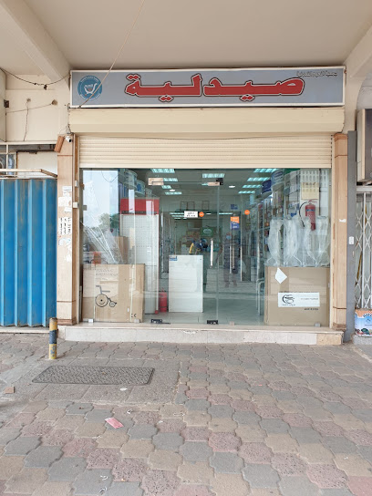 صيدلية تيماء Mezzan Taimaa Pharmacy - Kuwait|Al Jahra|Co-op