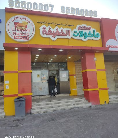 مطعم جباتي راشد و برجر - السالمية - +965 6905 5540