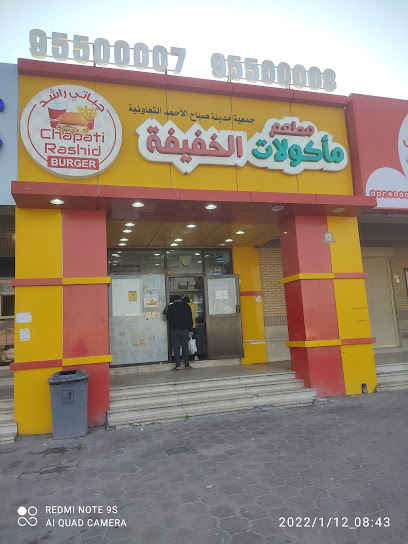 مطعم جباتي راشد و برجر - Kuwait|Sabah Al Ahmad|R327+Q8M