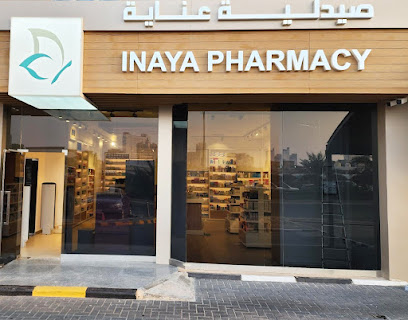 صيدلية عناية - صباح السالم - +965 566 66841