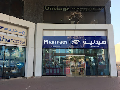 أحذية - صباح السالم - +965 2208 1113