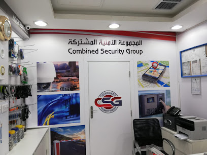 CSG (مجموعة الأمان المشتركة) - السالمية - +965 2220 9137