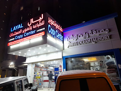 ليال سنتر للطباعة والتصوير - السالمية - +965 9851 4202