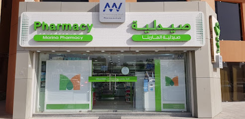 صيدليات المطوع - صباح السالم - +965 2227 4840