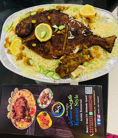 KSG. مطعم - السالمية - +965 6688 2240