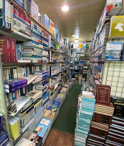 مكتبة النوري للكتب القانونية - مدينة الكويت -