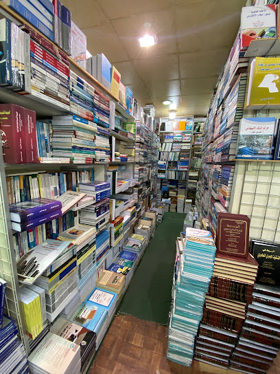 مكتبة النوري للكتب القانونية - Kuwait|مدينة الكويت،|20 شارع عبدالعزيز حمد الصقر،