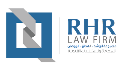 شركة RHR للمحاماة - مدينة الكويت - +965 2202 4104