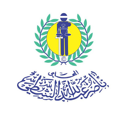 مكتب المحامي ناصر عبدالله الشطي - مكتب ناصر الشطي للمحاماة - مدينة الكويت - +965 2243 4024