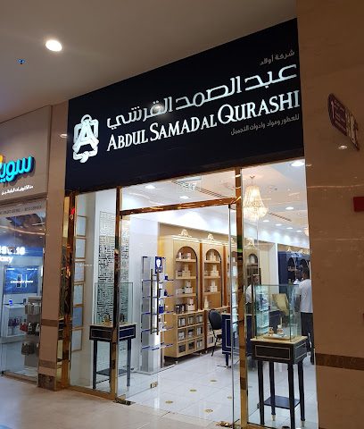 عبد الصمد القرشي - صباح الأحمد - +966 9200 07173