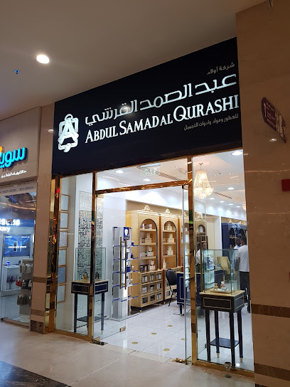 عبد الصمد القرشي - Kuwait|حولي السالمية شارع سالم المبارك