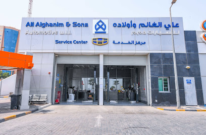 محطة خدمة جيلي علي الغانم السالمية - المنقف - +965 1832 222