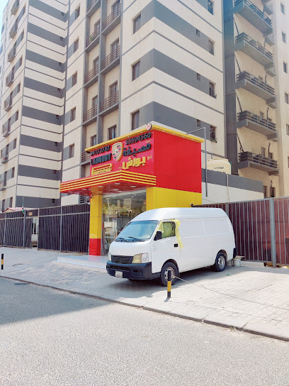 ساندي فريش - Kuwait|Mangaf|34PM+963