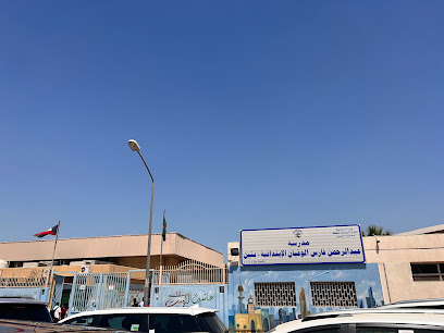 مدرسة عبدالرحمن وقيان - السالمية - +965 2312 2211