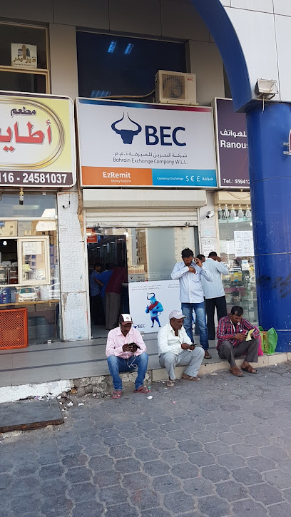 صرف BEC - Kuwait|Al Jahra 29149|Jahra Central
